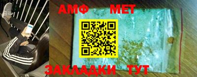 2c-b Белорецк