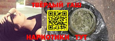 герыч Белореченск