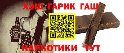 герыч Белореченск