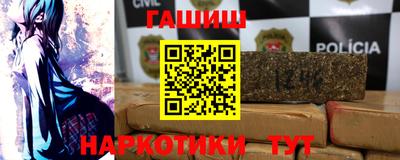 альфа пвп Боровичи