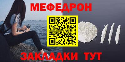 марки nbome Бердск