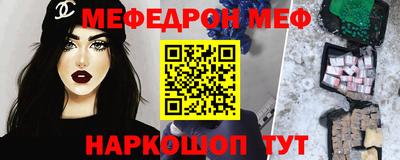 герыч Белореченск
