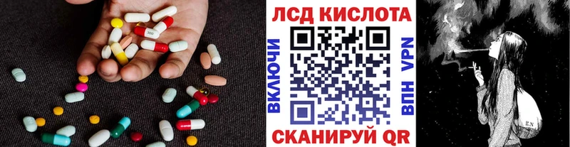 LSD-25 экстази ecstasy  Барнаул 