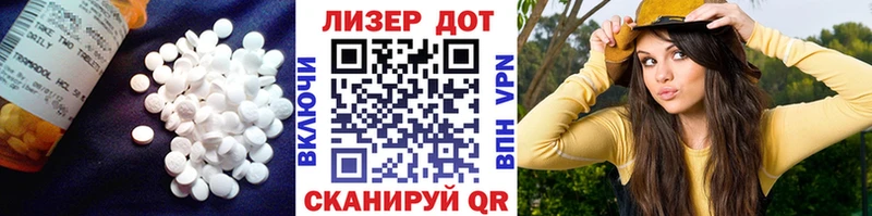ЛСД экстази кислота Барнаул
