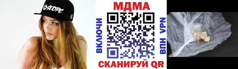 купить наркотик  Барнаул  MDMA crystal 