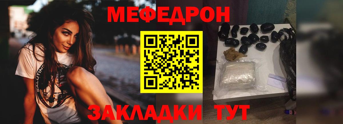МЕФ Барнаул