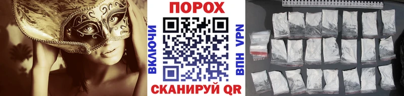 OMG как войти  Барнаул  МЕТАМФЕТАМИН мет 