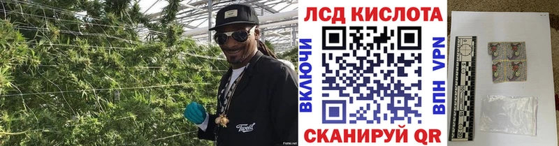 Наркотические марки 1,8мг Барнаул