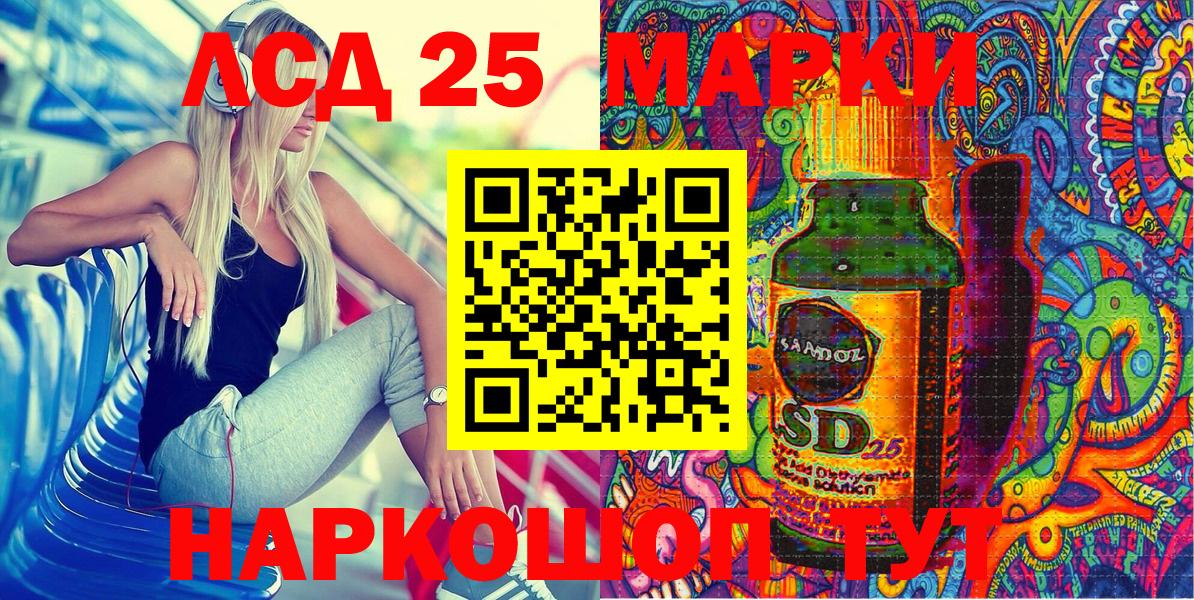 Барнаул  Марки NBOMe 1500мкг  Вход с VPN 
