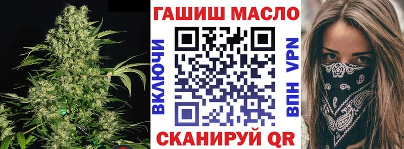 купить наркоту  Барнаул  ТГК вейп 