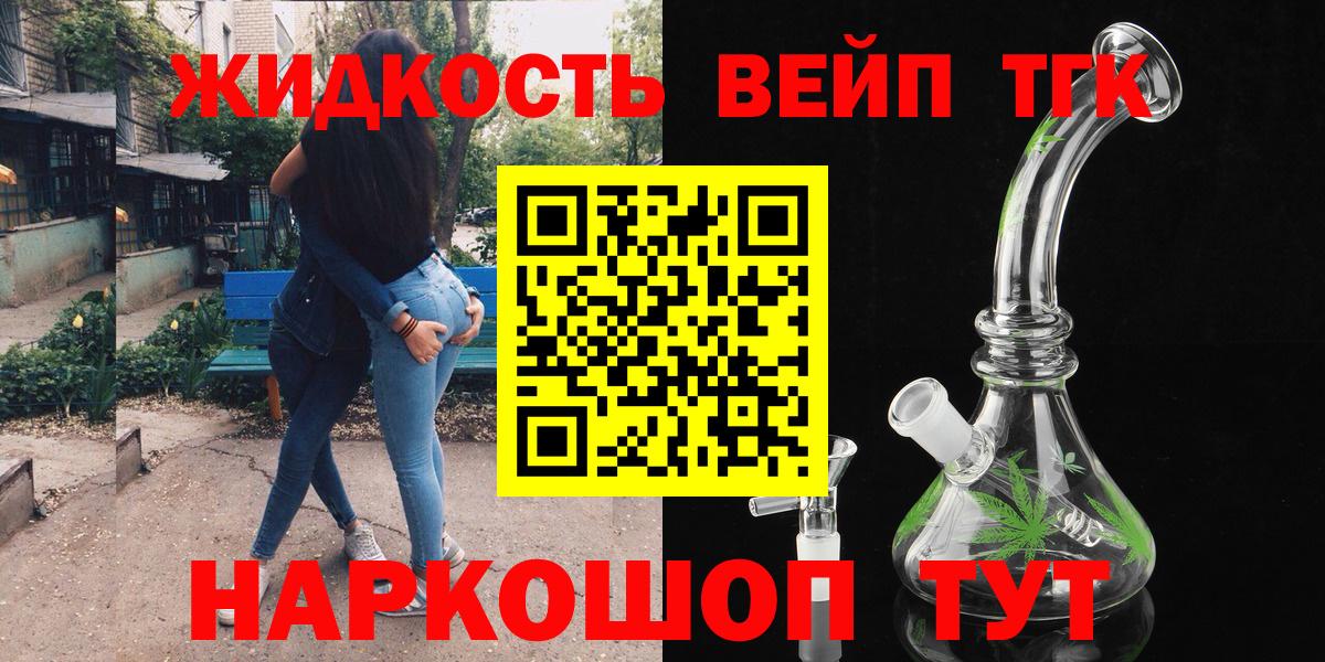 Барнаул  hydra онион  Вход с VPN  ТГК THC oil 